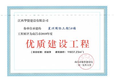 2018������ʽ��蹤��