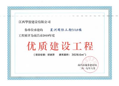 2018������ʽ��蹤��