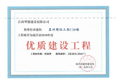 2018������ʽ��蹤��