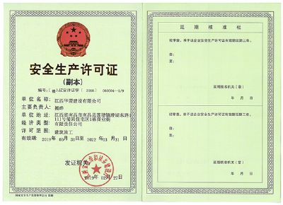 ��ȫ��������֤