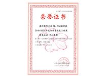 2018-2020��Ƚ���ʡ�������̽�